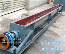 給料機(jī)-螺旋給料機(jī)-給煤機(jī)