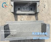 護鐵-鍋爐配件護鐵