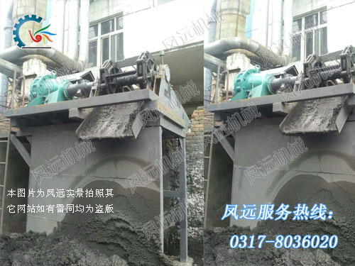 70米重型板鏈除渣機(jī)維修