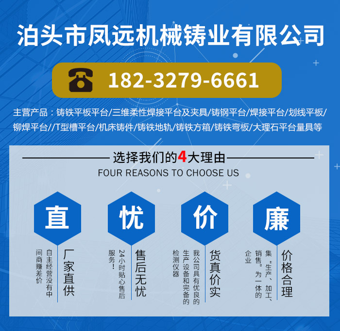 鳳遠(yuǎn)機(jī)械