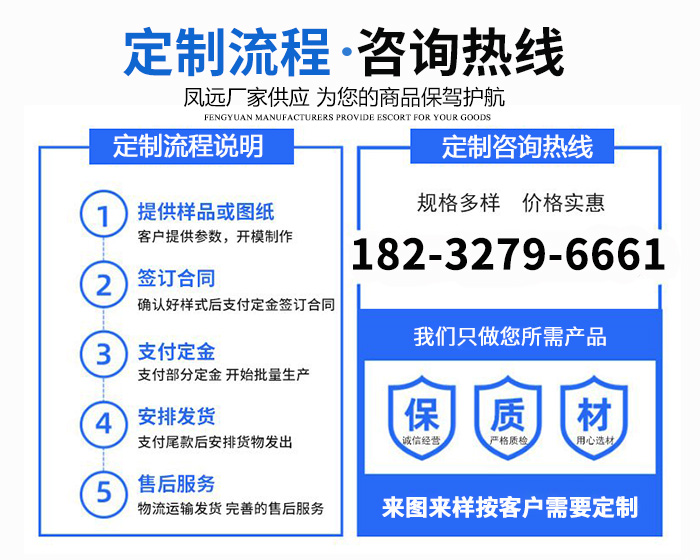 鳳遠(yuǎn)機(jī)械