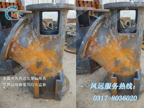 <strong>泵體</strong>